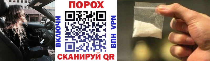 Амфетамин 97%  Ворсма 