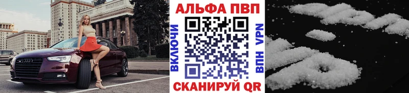 blacksprut ТОР  Ворсма  Alfa_PVP VHQ  даркнет сайт 