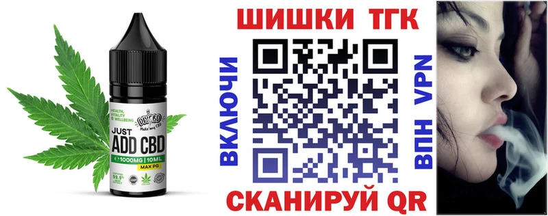 МЕГА вход  продажа наркотиков  Ворсма  Печенье с ТГК марихуана 