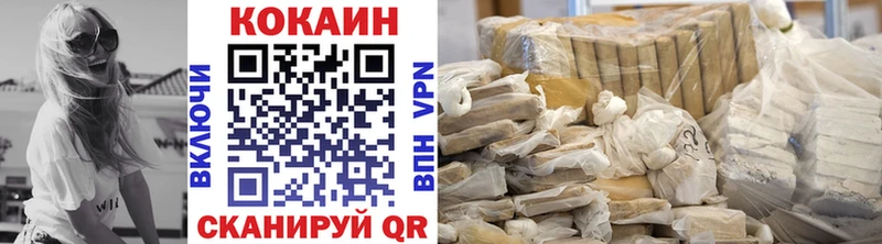 ссылка на мегу как зайти  Ворсма  Cocaine Колумбийский  дарнет шоп 
