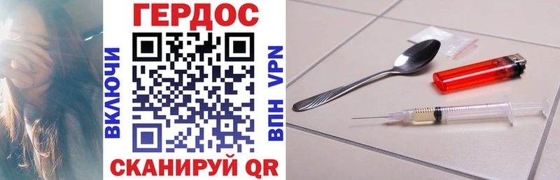 ГЕРОИН Афган Ворсма