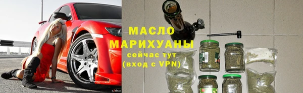 мескалин Балабаново