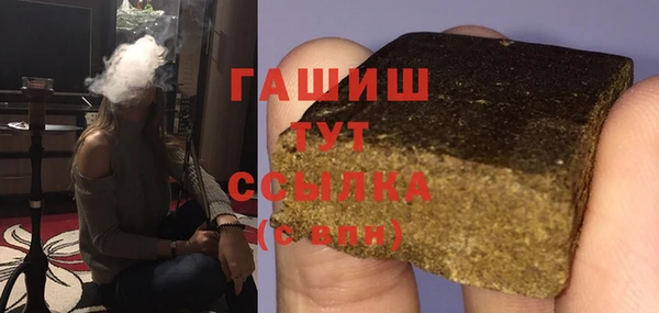 дистиллят марихуана Балахна