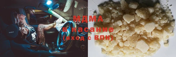 мескалин Балабаново