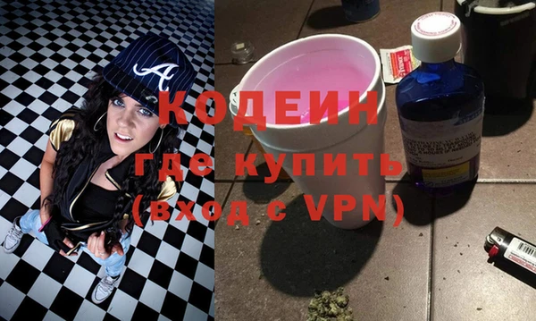 дистиллят марихуана Балахна