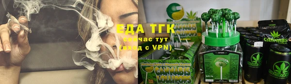 дистиллят марихуана Балахна