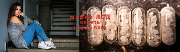 мескалин Балабаново
