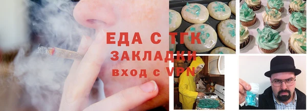 дистиллят марихуана Балахна