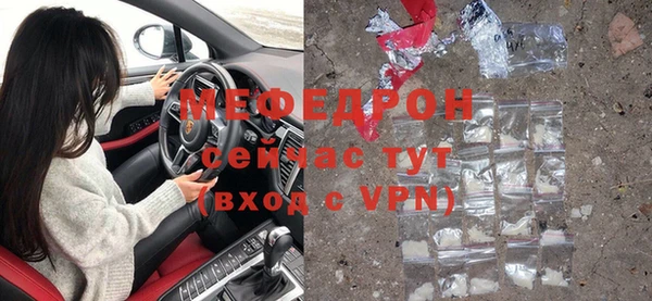 мескалин Балабаново