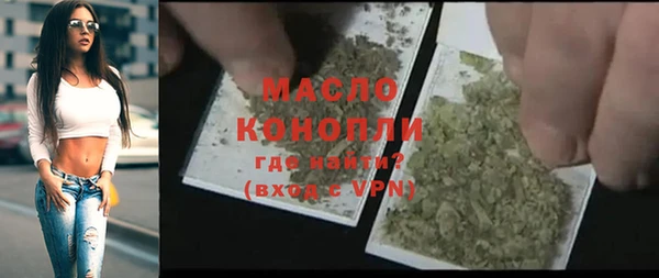 мескалин Балабаново