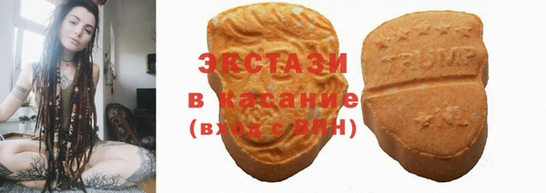 мескалин Балабаново