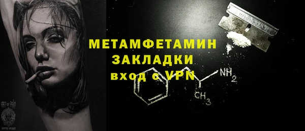 мескалин Балабаново