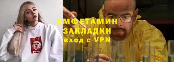мескалин Балабаново