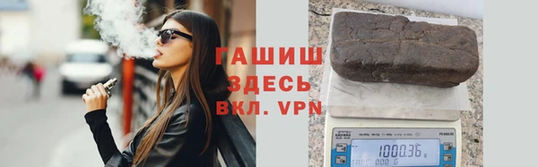 мескалин Балабаново