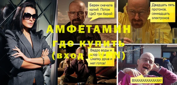 марки nbome Баксан