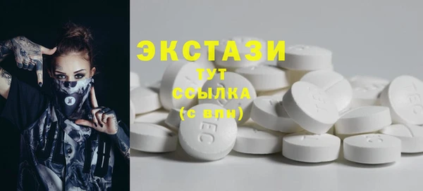 мескалин Балабаново
