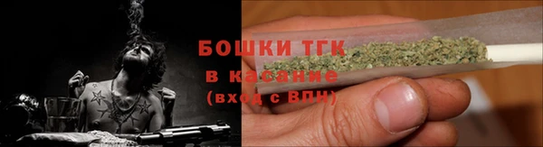 дистиллят марихуана Балахна