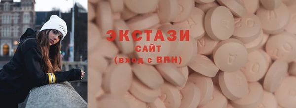 марки nbome Баксан
