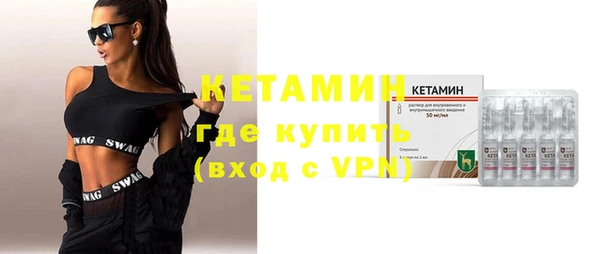 мескалин Балабаново