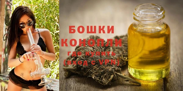 дистиллят марихуана Балахна