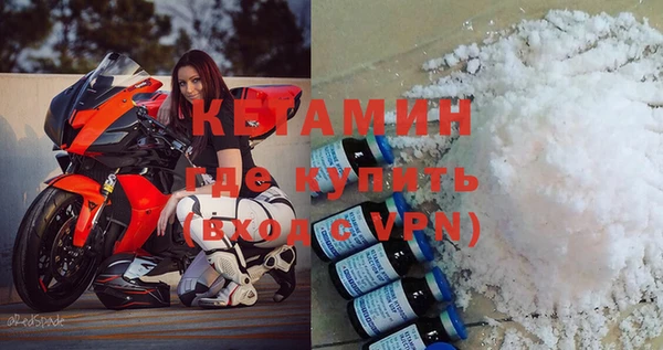 мескалин Балабаново