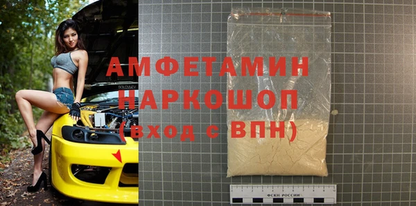 марки nbome Баксан