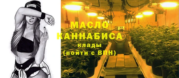 дистиллят марихуана Балахна