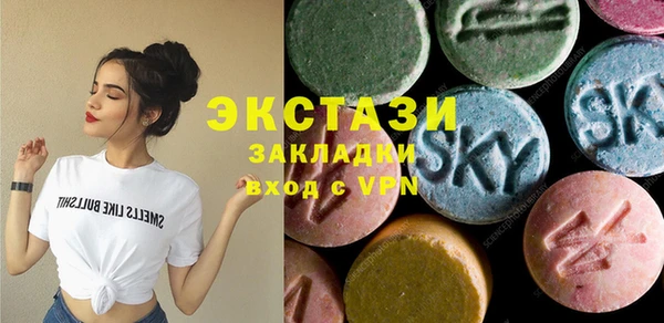 марки nbome Баксан