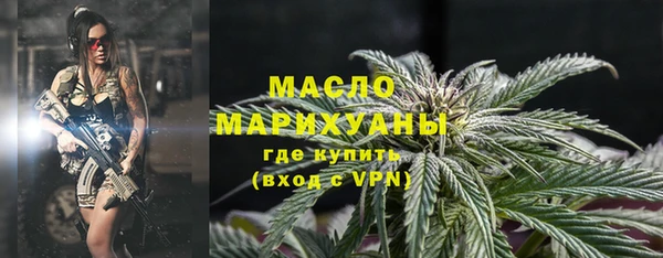 мескалин Балабаново