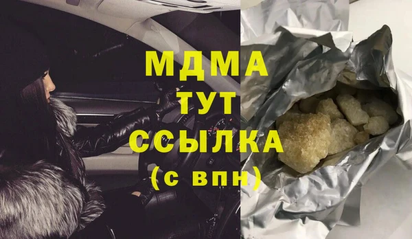 дистиллят марихуана Балахна