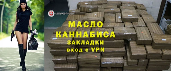 марки nbome Струнино