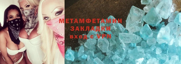 марки nbome Баксан