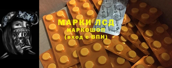 дистиллят марихуана Балахна
