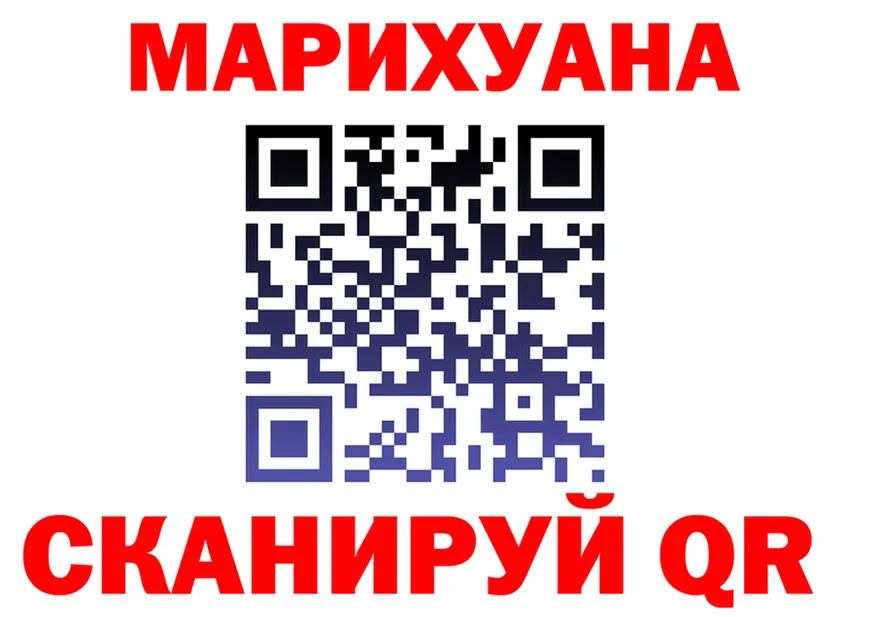 МАРИХУАНА гибрид рабочий сайт площадка blacksprut Ворсма