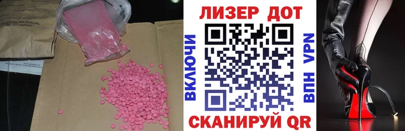 ЛСД экстази ecstasy  наркота  Ворсма 