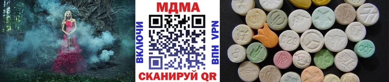 МДМА молли  Ворсма 
