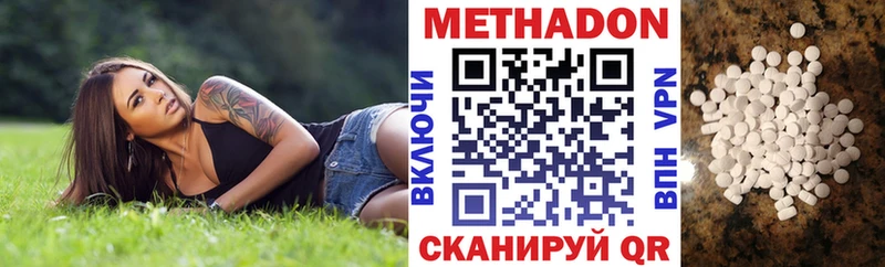 МЕТАДОН мёд Ворсма