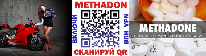 Метадон мёд  гидра как зайти  Ворсма 