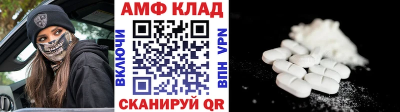 МЕТАМФЕТАМИН Methamphetamine  MEGA рабочий сайт  Ворсма 