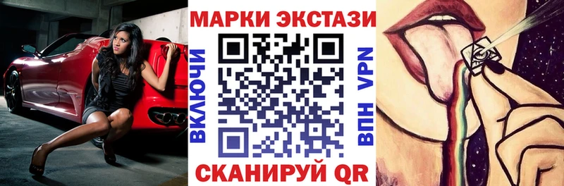 Наркотические марки 1500мкг Ворсма