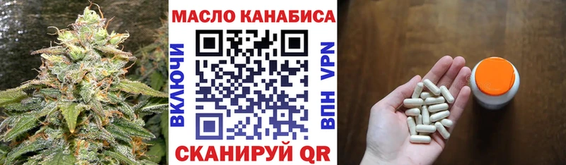 Дистиллят ТГК вейп  Ворсма 
