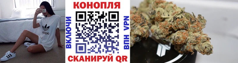 МАРИХУАНА индика  Ворсма 